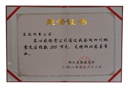 img2008-9 img2008-9