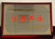 img2009-4 img2009-4