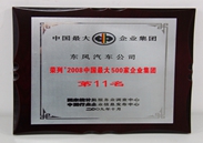 img2009-5 img2009-5