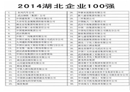 img2014-18 img2014-18