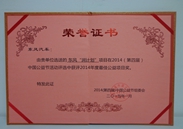 img2015-10 img2015-10