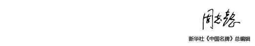 CHOICE旗舰厅 (中国区) - 官方网站