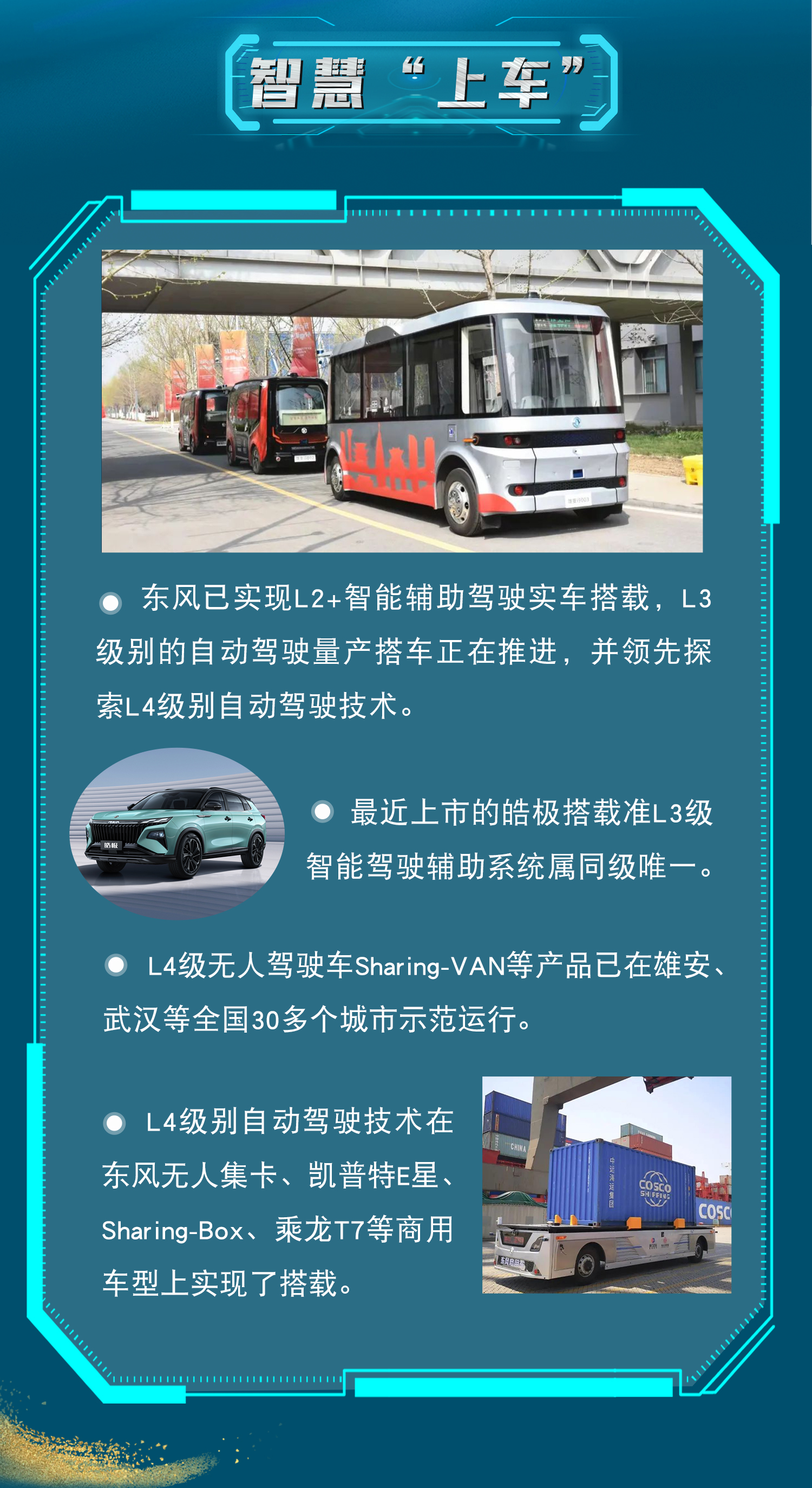 CHOICE旗舰厅 (中国区) - 官方网站
