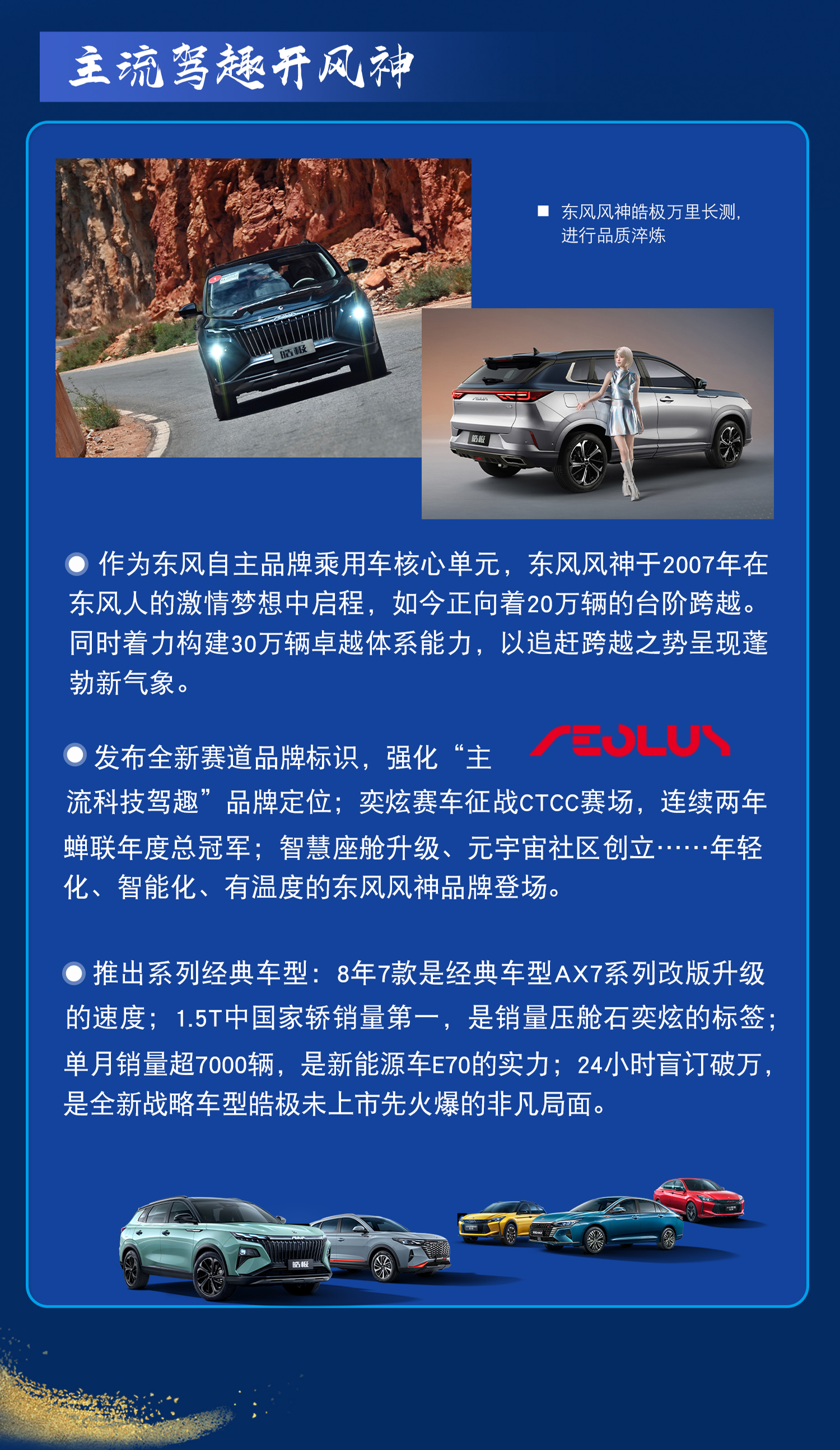 CHOICE旗舰厅 (中国区) - 官方网站