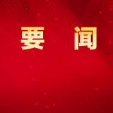 CHOICE旗舰厅 (中国区) - 官方网站