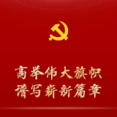 CHOICE旗舰厅 (中国区) - 官方网站