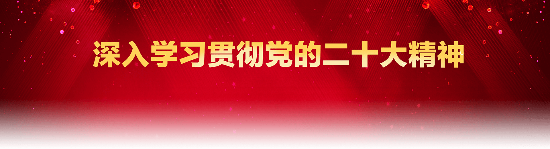 ban CHOICE旗舰厅 (中国区) - 官方网站