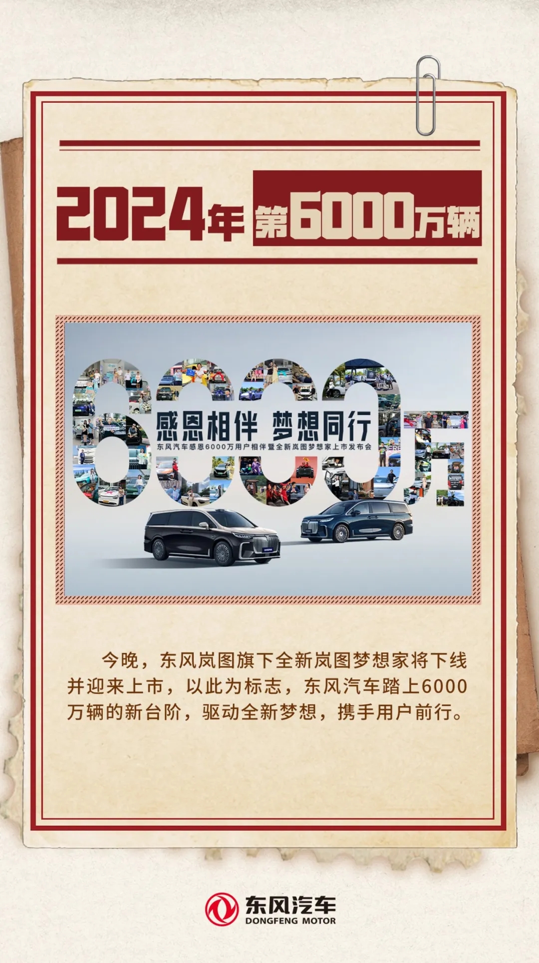 CHOICE旗舰厅 (中国区) - 官方网站