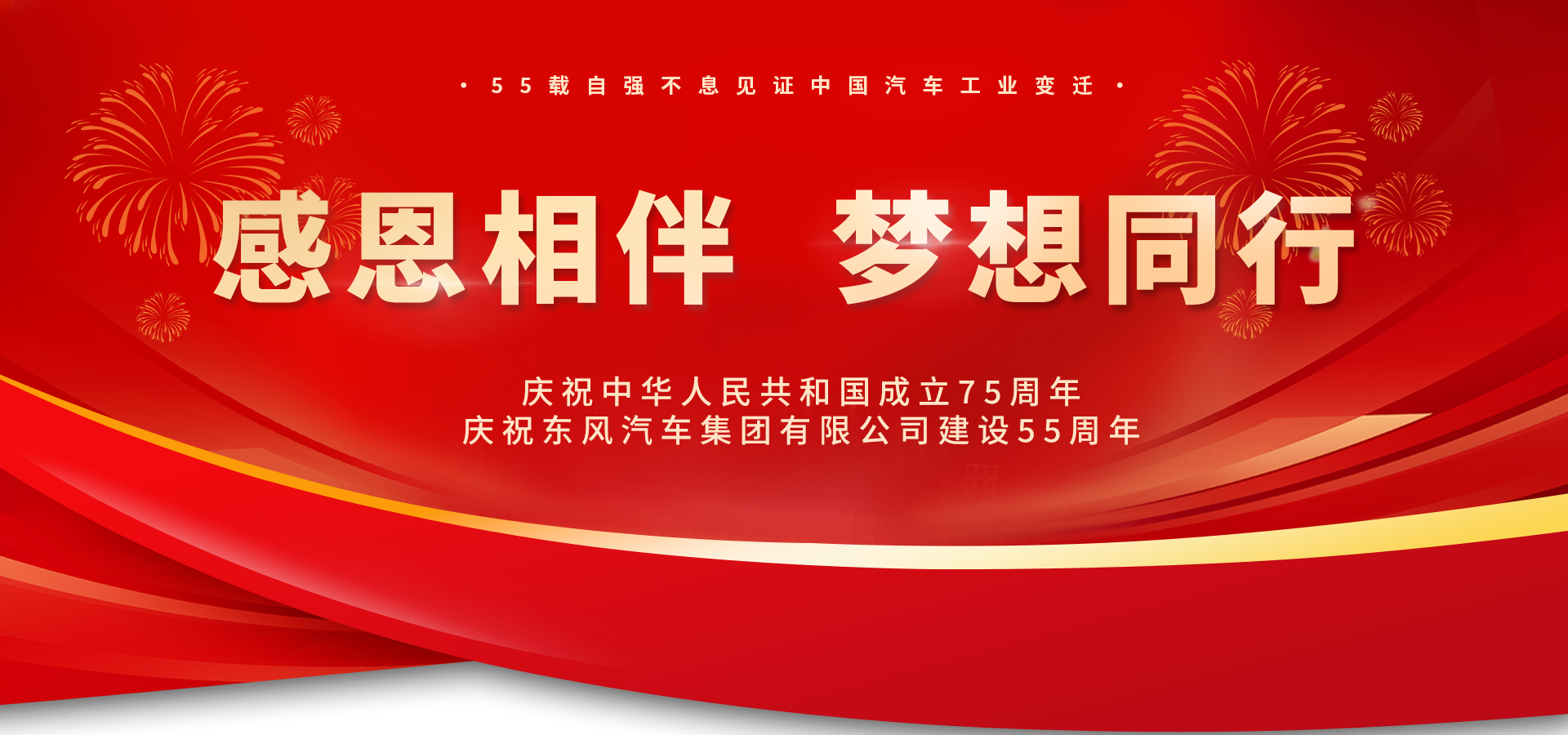 CHOICE旗舰厅 (中国区) - 官方网站