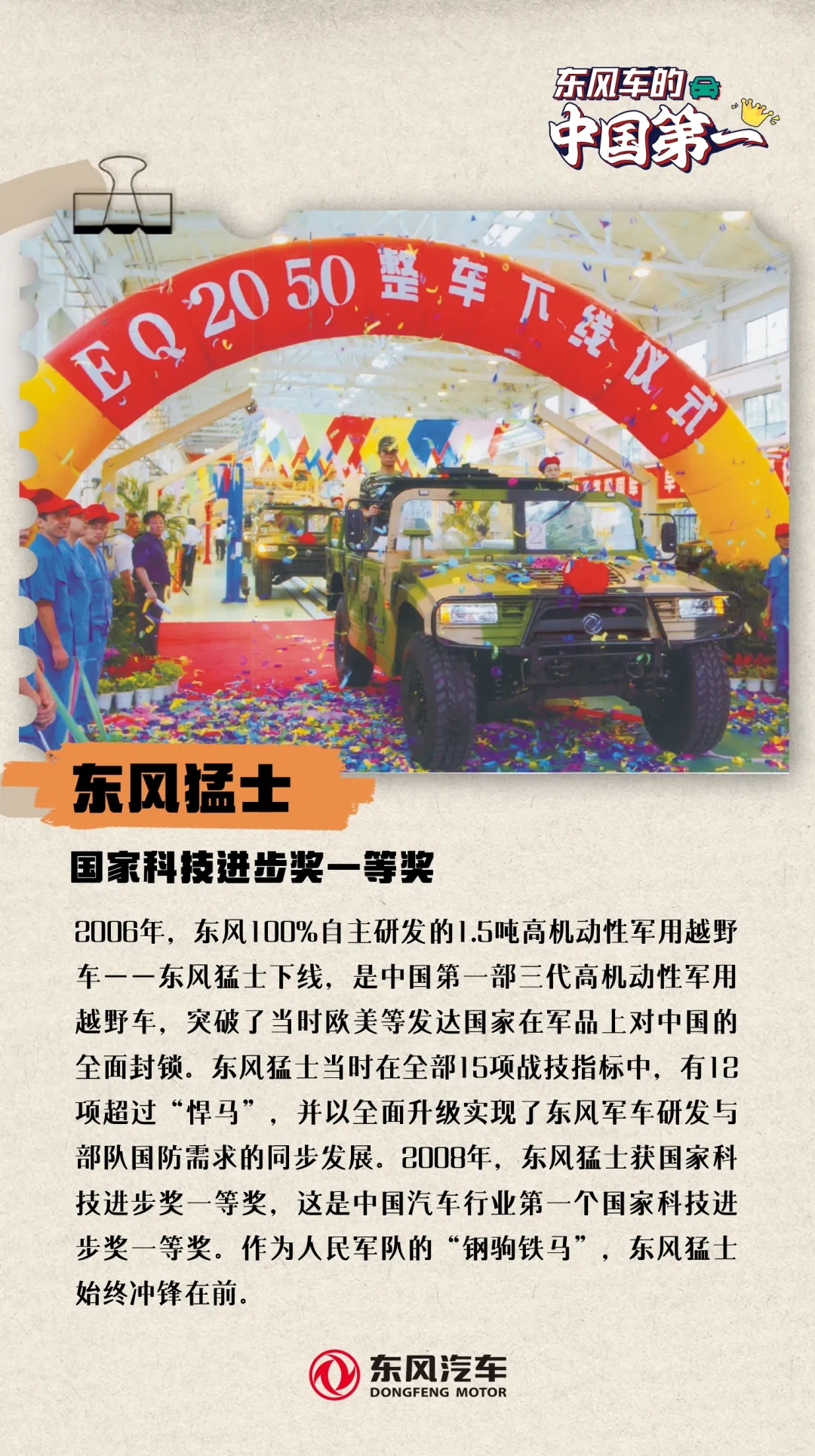 CHOICE旗舰厅 (中国区) - 官方网站