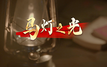 CHOICE旗舰厅 (中国区) - 官方网站