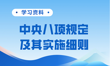 CHOICE旗舰厅 (中国区) - 官方网站