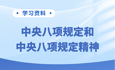CHOICE旗舰厅 (中国区) - 官方网站