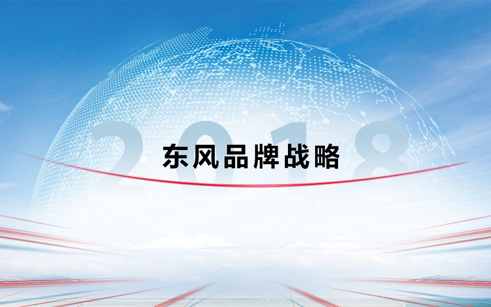 CHOICE旗舰厅品牌战术