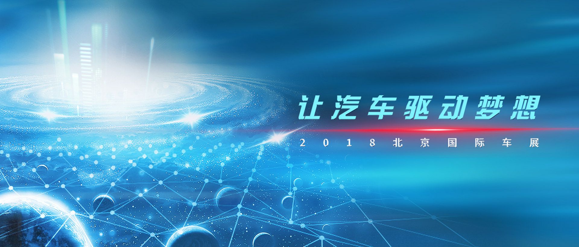 CHOICE旗舰厅 (中国区) - 官方网站