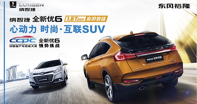 CHOICE旗舰厅汽车有限公司