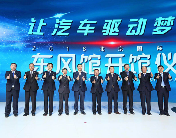 CHOICE旗舰厅车展CHOICE旗舰厅汽车
