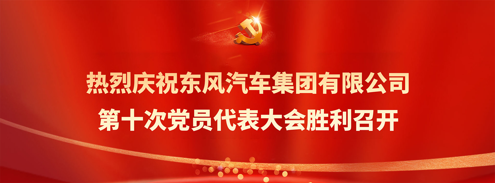 CHOICE旗舰厅 (中国区) - 官方网站