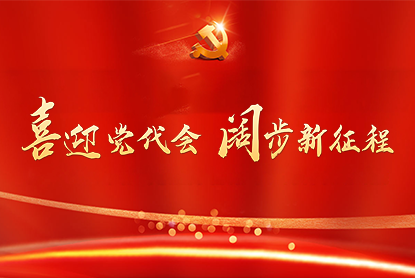 CHOICE旗舰厅 (中国区) - 官方网站