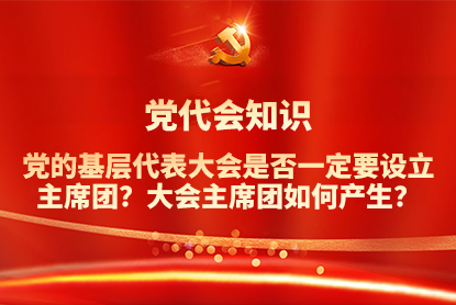 CHOICE旗舰厅 (中国区) - 官方网站