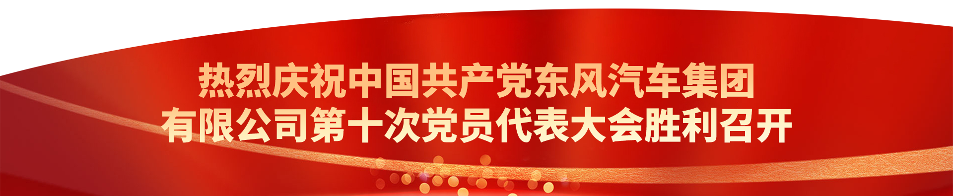 CHOICE旗舰厅 (中国区) - 官方网站