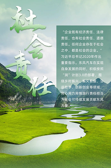 CHOICE旗舰厅 (中国区) - 官方网站