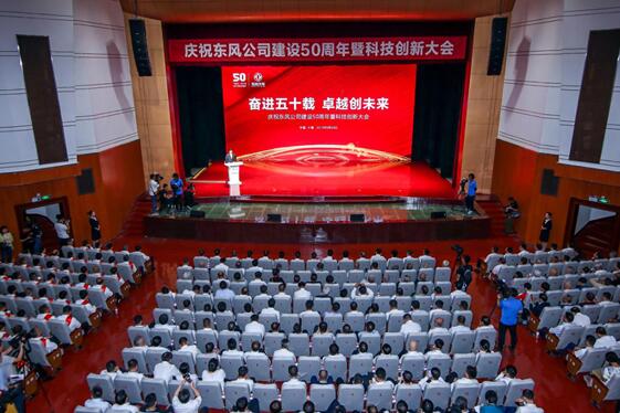 奋力建设卓越CHOICE旗舰厅和世界一流企业