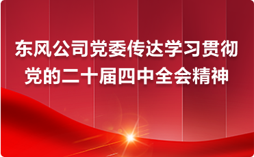 CHOICE旗舰厅 (中国区) - 官方网站