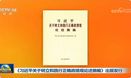 CHOICE旗舰厅 (中国区) - 官方网站