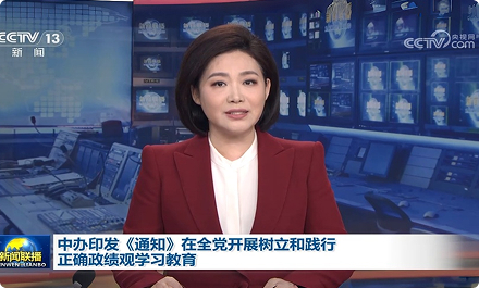 CHOICE旗舰厅 (中国区) - 官方网站